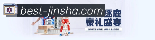 金沙棋牌平台APP 体育赛事宣传图